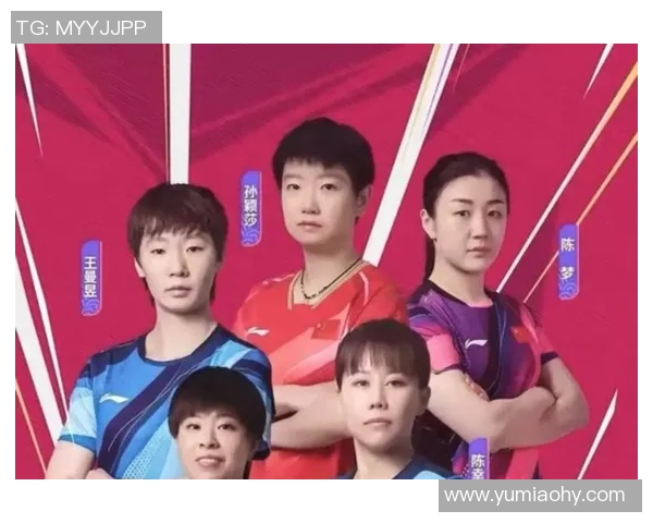 乒乓球战术排名揭晓上海乒乓球队荣获第四名的背后故事