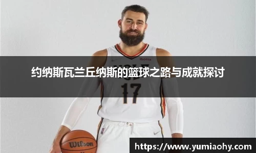 江南体育官网